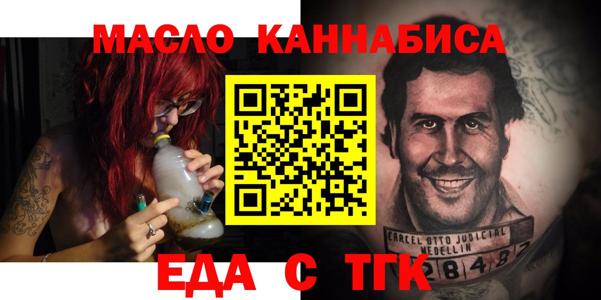 Кувандык  Canna-Cookies конопля  Вход с VPN 