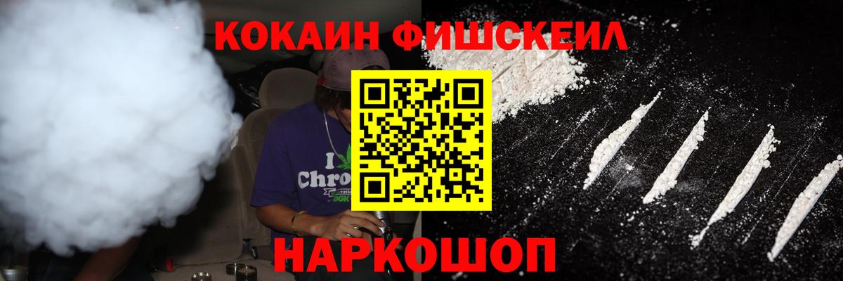 КОКАИН 97% Кувандык