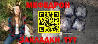 MESCALINE Кимры