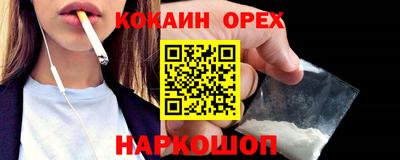 скорость Кинель
