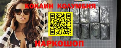 MESCALINE Кимры