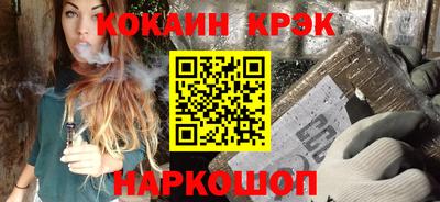 MESCALINE Кимры