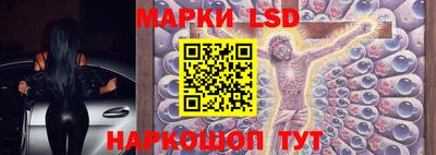 марки lsd Кингисепп