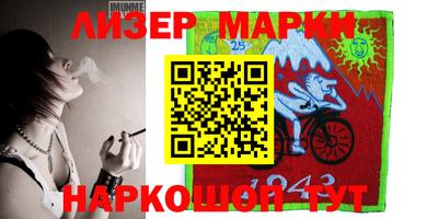 MESCALINE Кимры