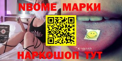 MESCALINE Кимры
