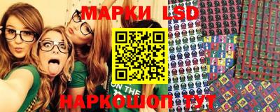 марки lsd Кингисепп