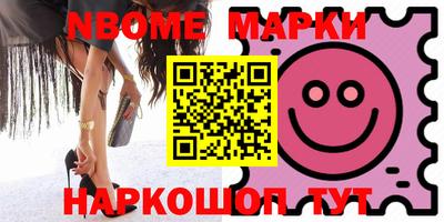 марки lsd Кингисепп