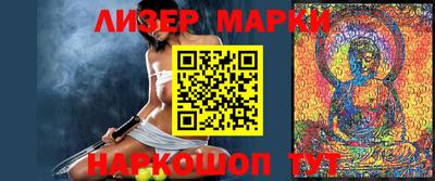 MESCALINE Кимры