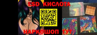 MESCALINE Кимры