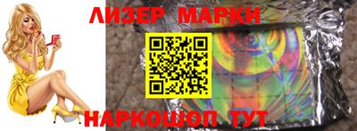 марки lsd Кингисепп