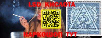скорость Кинель