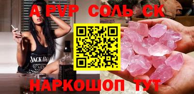 марки lsd Кингисепп