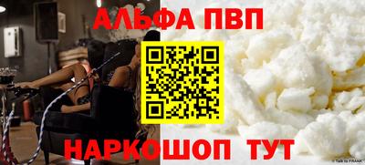 MESCALINE Кимры