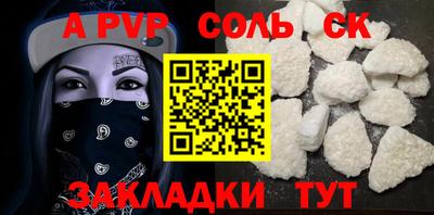 марки lsd Кингисепп