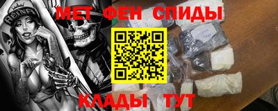 MESCALINE Кимры