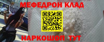 скорость Кинель