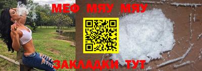 MESCALINE Кимры