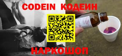 MESCALINE Кимры