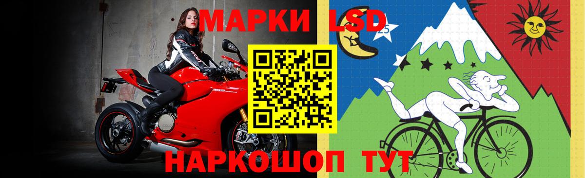 Кувандык  LSD-25 экстази кислота  Вход с VPN 