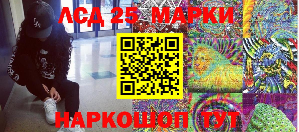 Кувандык  Наркотические марки  Вход с VPN  Наркотические марки 1,8мг 