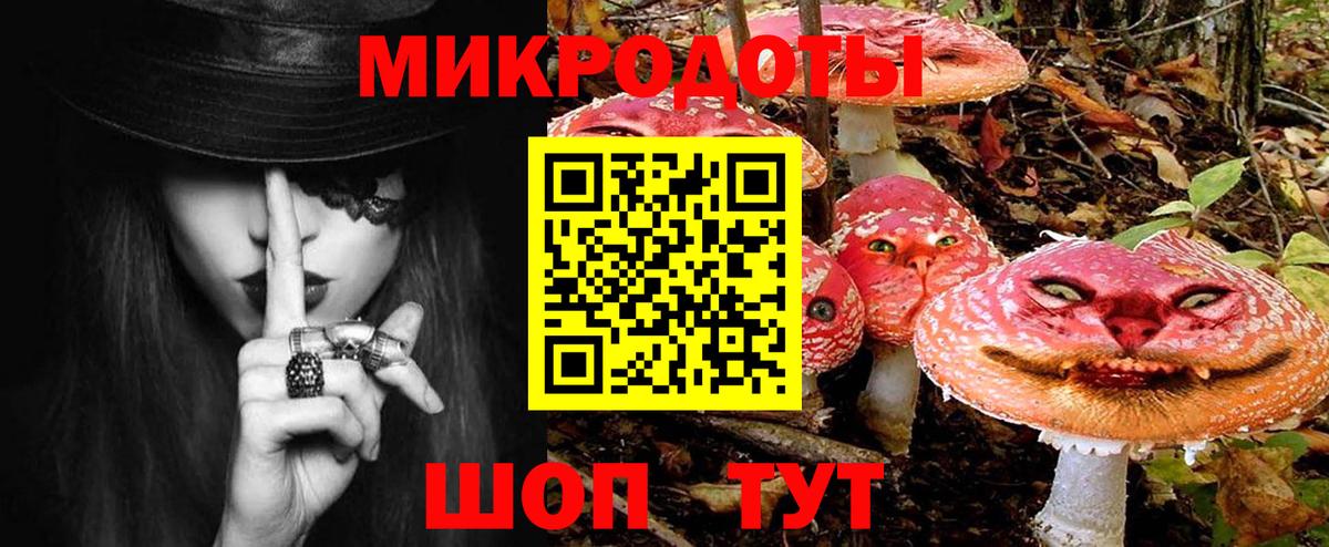 Галлюциногенные грибы прущие грибы  Вход с VPN  Кувандык 