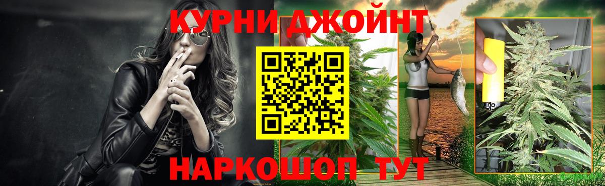 Бошки Шишки индика Кувандык