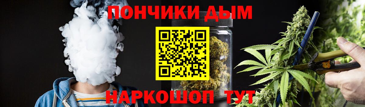 МЕФ кристаллы  КОКАИН  ГЕРОИН  Вход с VPN  Гашиш  Кувандык  Конопля 